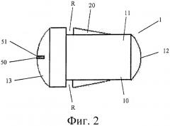 Запирающее устройство (патент 2480569)