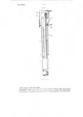 Аппарат для испытания пластмасс на светотермостойкость (патент 105654)