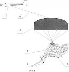 Способ захвата малогабаритных беспилотных летательных аппаратов (патент 2565863)