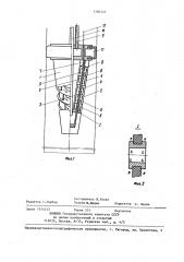 Устройство для реагентной обработки скважин (патент 1390343)