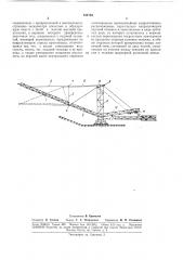 Землеройная машина (патент 184733)