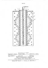 Способ предотвращения смятия обсадной колонны в зоне многолетней мерзлоты (патент 1086126)