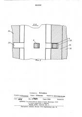 Устройство для подачи заготовок в горизонтально-ковочной машине (патент 492335)