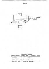 Устройство для измерения магнитных полей (патент 866516)