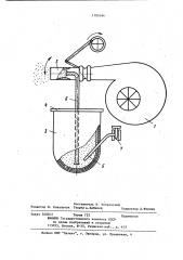 Устройство для расселения трихограммы (патент 1105164)
