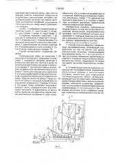 Способ очистки наружных поверхностей теплообменников и устройство для его осуществления (патент 1760306)