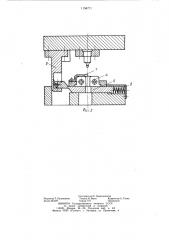 Штамп для формовки концов труб (патент 1156771)