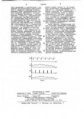 Способ регулирования частоты вращения электродвигателя постоянного тока с вентильным преобразователем (патент 1020949)