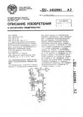 Механизированная линия реставрации сталеалюминиевых анодных штырей (патент 1452861)