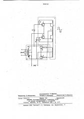 Инвертор (патент 826534)