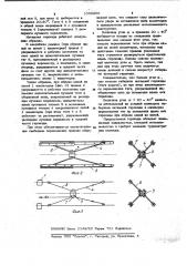Натяжная гирлянда изоляторов (патент 1008800)