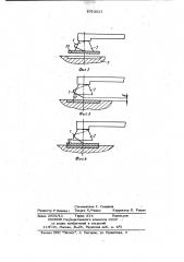 Устройство для контроля количества листовых заготовок (патент 1013017)