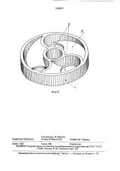 Насос-распределитель (патент 1645637)