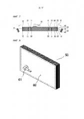 Способ и устройство для сварки 3d гофрооболочки и гофрооболочка (патент 2634883)