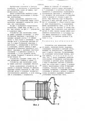 Устройство для извлечения семян из шишек (патент 1286146)