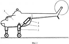 Способ изменения клиренса летательного аппарата при стоянке и подкос-подъемник (варианты) (патент 2628002)