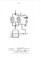 Способ сжигания жидких отходов (патент 581354)