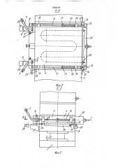 Электрогидравлический пресс для тиснения и перфорации (патент 1583076)