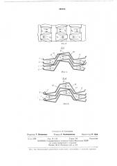 Пластинчатый теплообменник (патент 462355)