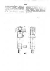 Ручной привод для вентиля или задвижки с винтовым шпинделем (патент 218599)