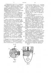 Гидропневматический амортизатор подвески автомобиля (патент 1060506)