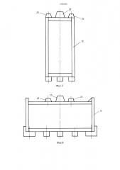 Рабочее оборудование одноковшового гидравлического экскаватора (патент 1265252)