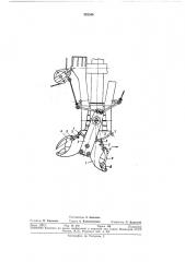 Грунтозаборное устройство (патент 335340)