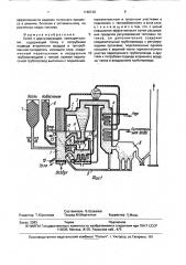 Котел с циркулирующим кипящим слоем (патент 1746129)