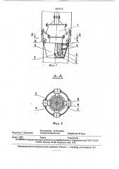 Устройство для бурения скважины (патент 1807210)
