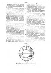 Узел крепления перегородок в паровом объеме корпуса газотрубного котла (патент 1108280)