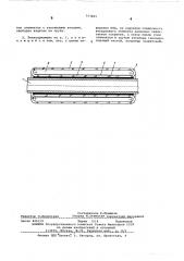 Теплоприемник солнечной энергии (патент 553865)