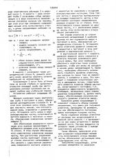 Устройство для разделения жировых суспензий (патент 1562001)