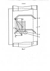 Ленточный конвейер (патент 918204)