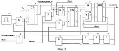 Самосинхронное устройство с автоматическим регулированием потребляемой мощности (патент 2409832)