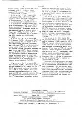 Способ выделения 1,5-диоксиантрахинона (патент 1154263)