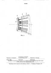 Статор гидромашины (патент 1645588)