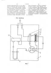 Газовый хроматограф (патент 1226305)