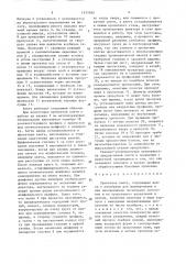 Прокатная клеть (патент 1533782)
