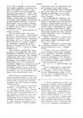 Способ производства мучных кондитерских изделий (патент 1395257)
