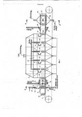 Установка для термообработки керамических изделий (патент 702228)