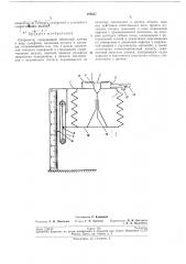 Патент ссср  195037 (патент 195037)