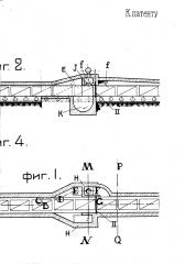 Коридорная печь (патент 1676)