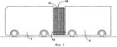 Транспортное средство со специальным прицепом на двухосной тележке (патент 2304051)