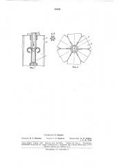 Патент ссср  185830 (патент 185830)