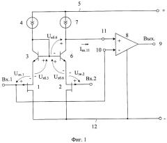 Прецизионный операционный усилитель для радиационно-стойкого биполярно-полевого технологического процесса (патент 2571569)