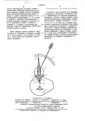 Устройство для измерения угла давления в кулачковых механизмах (патент 524968)