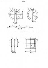 Первичный индукционный преобразователь (патент 1788483)