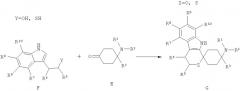Спироциклические производные циклогексана (патент 2470933)