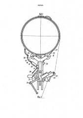 Устройство для разметки соединения труб (патент 1597515)