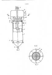 Роторный пленочный аппарат (патент 1168269)